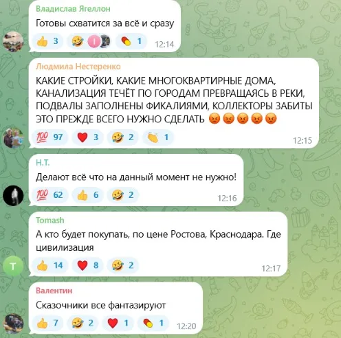 Реакції донеччан на новий житловий квартал