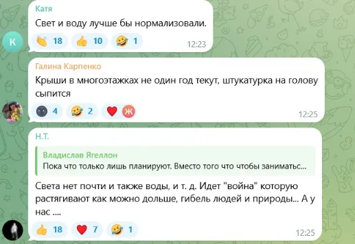 Реакції донеччан на новий житловий квартал