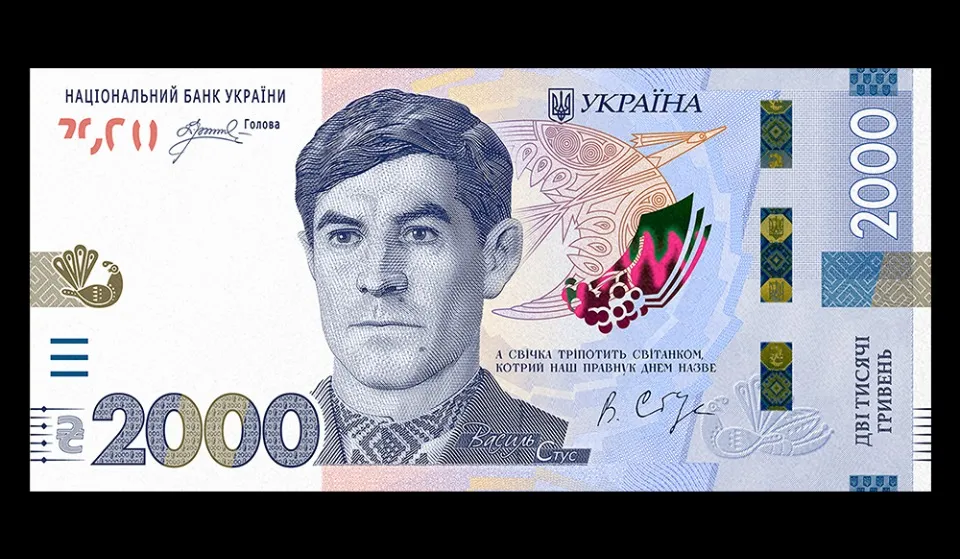 Нова купюра 2000 грн