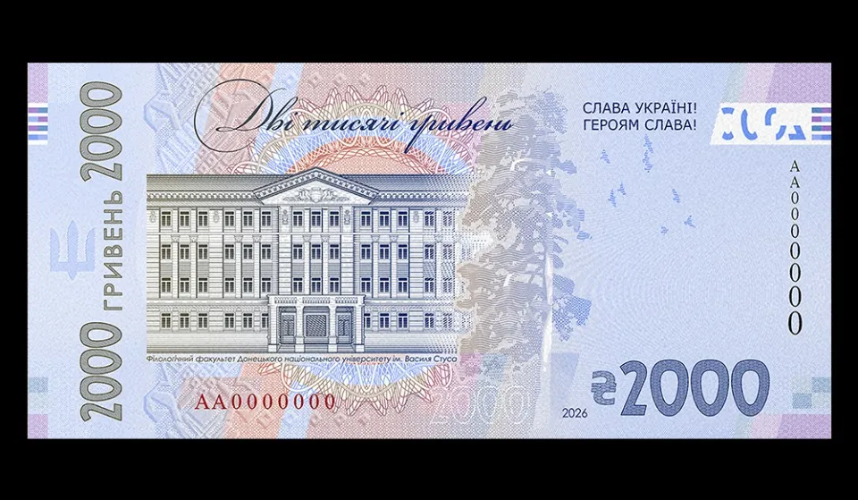 Нова купюра 2000 грн