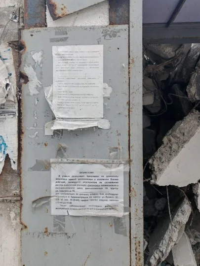 вул. Івана Франка (Горького), 45