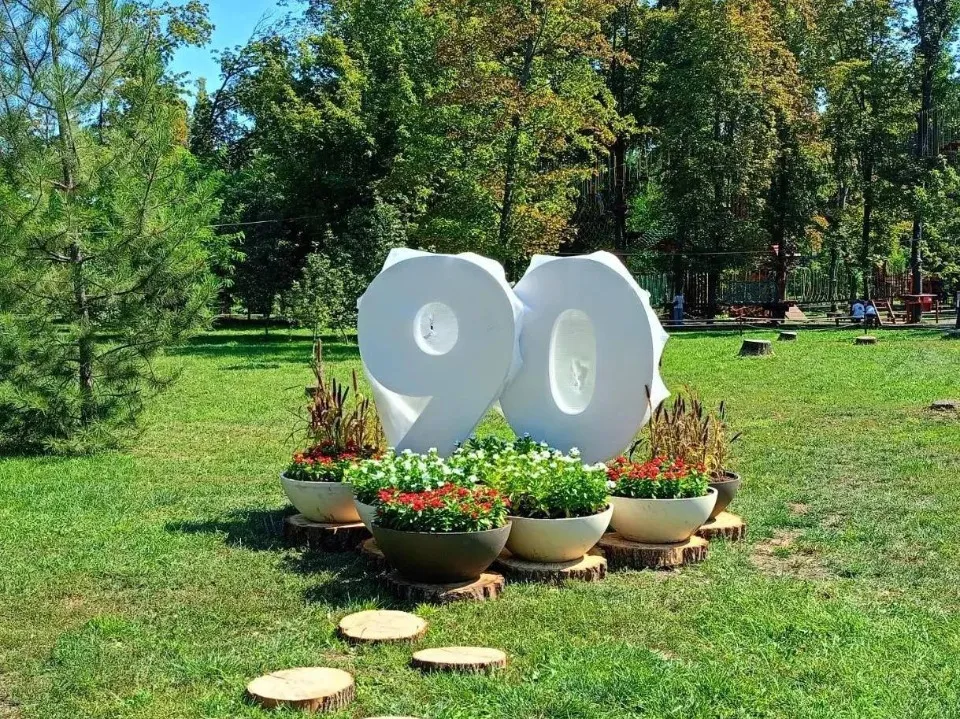 Парк Горького