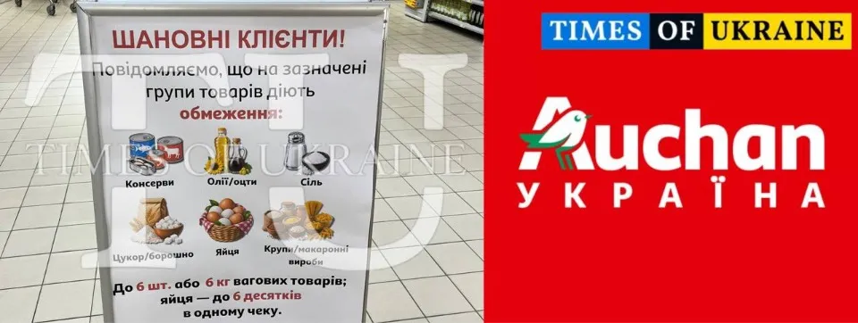 У соцмережах публікують фото з супермаркетів