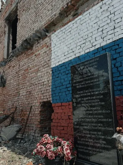 Руїни окупованої Мар'їнки