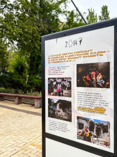 Пейзажі окупованого Донецька