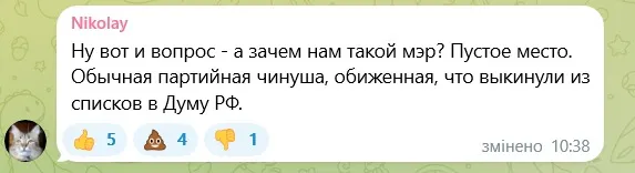 скрін