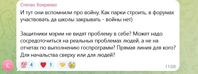 скрін