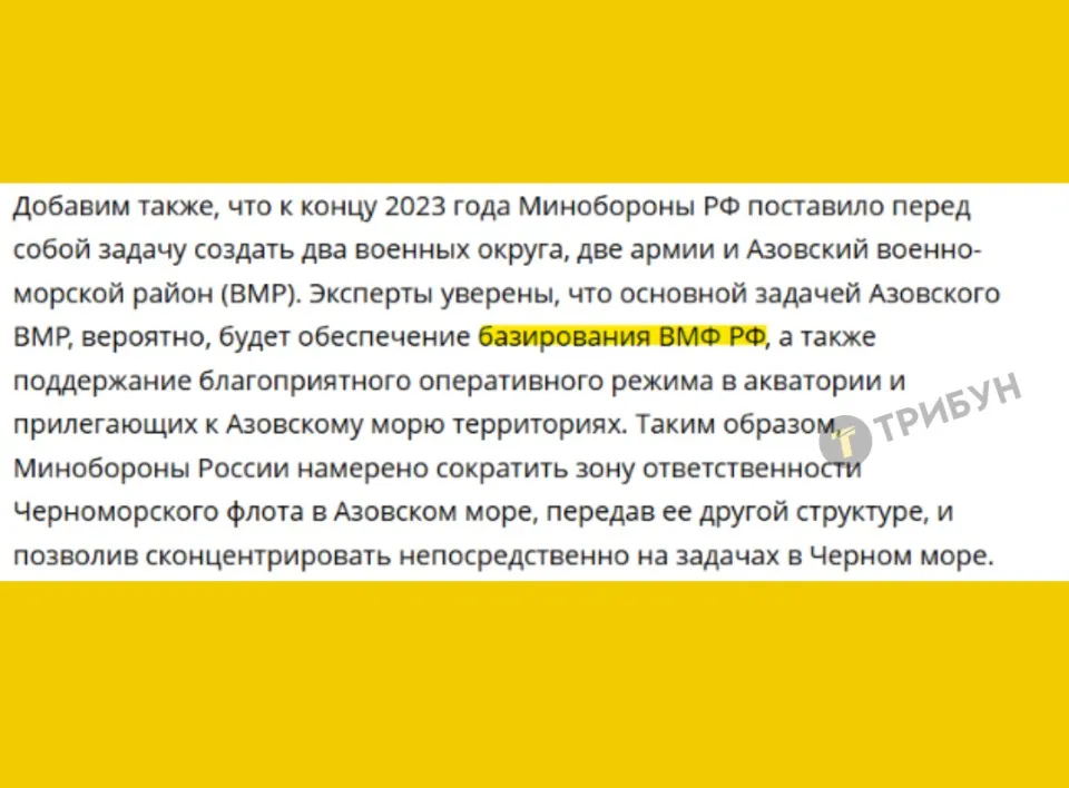 Що про це писали росЗМІ