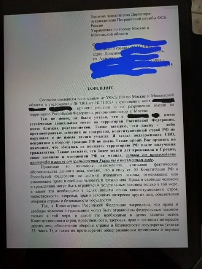 Відповідь жінки