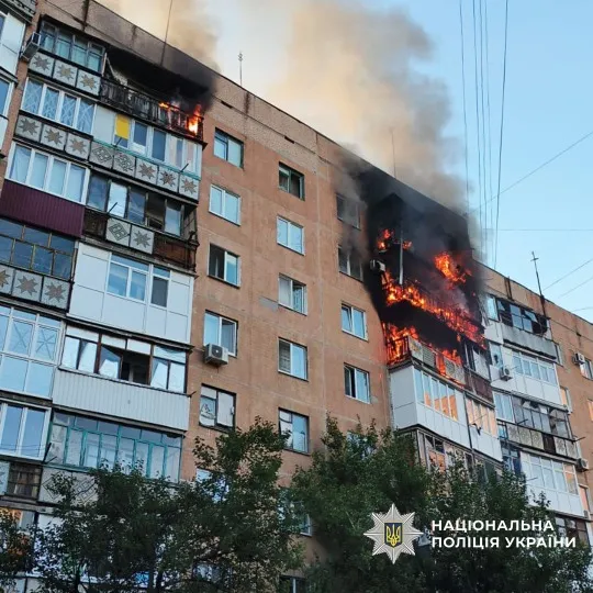 Фото: Поліція Донеччини.