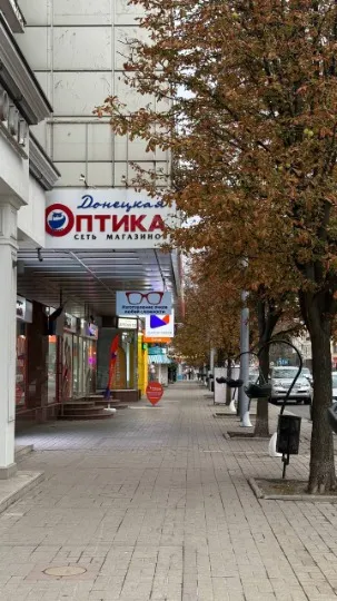 окупований донецьк восени 2026