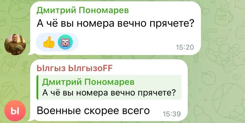 У ДТП з російськими військовими так звані ЗМІ часто приховують номери