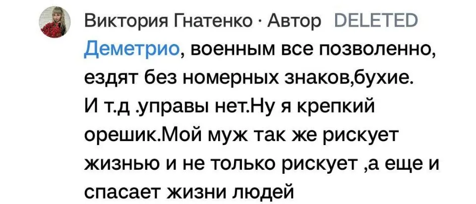 Люди в коментарях пишуть про вседозволеність окупантів на дорогах