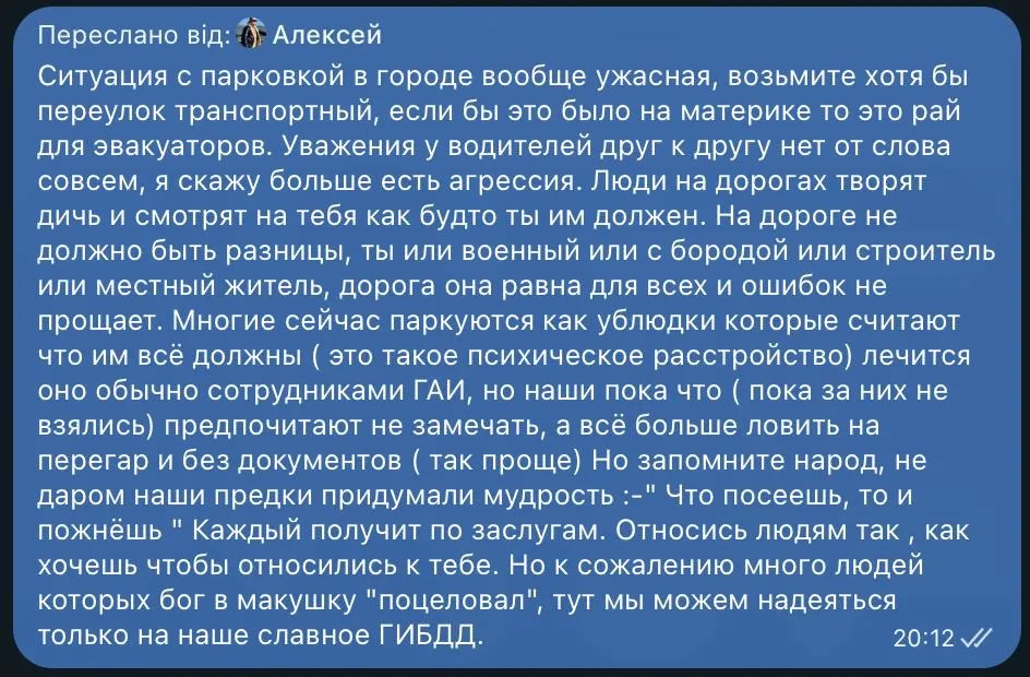 Місцевий пише, що військові РФ мають більше прав на дорогах в окупації