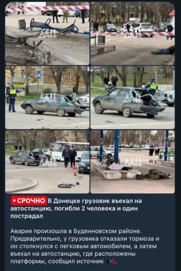 Окупаційні ЗМІ замовчують інформацію про військових при ДТП