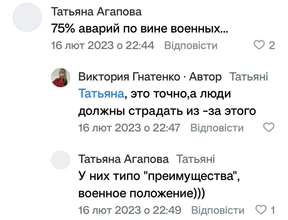 Місцеві стверджують, що більшість аварій стаються за вини військових РФ