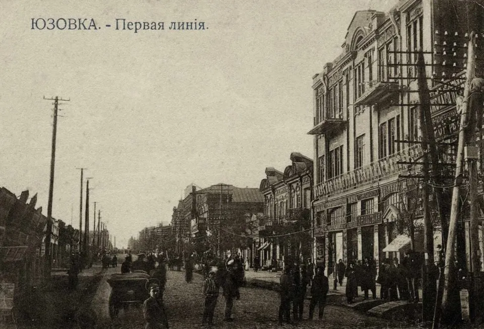 Донецьк, коли був ще Юзівкою