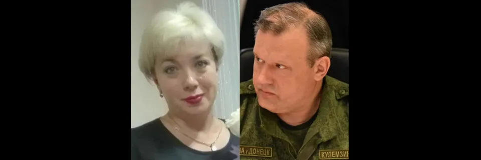 Нові фігуранти справи