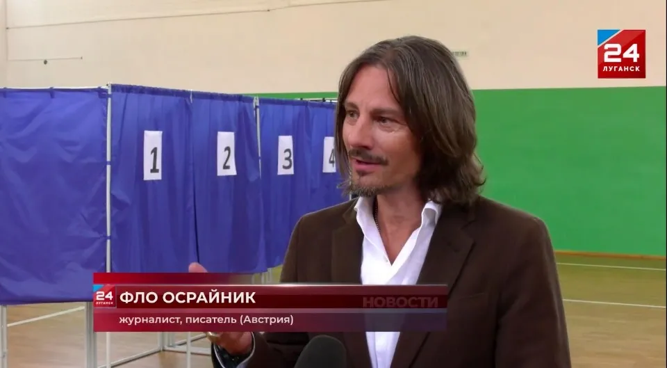 Фло Осрайнік