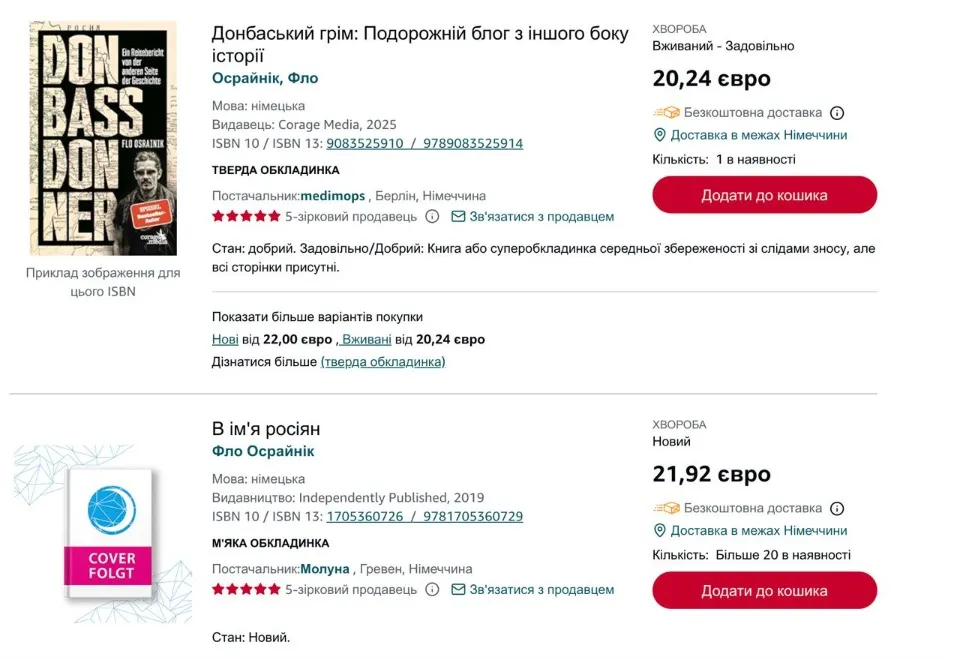 Книги Осрайніка, які він присвятив окупованому Донбасу та росіянам