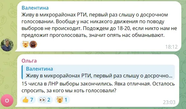 Місцеві чати. Жителі окупованої Луганщини про вибори