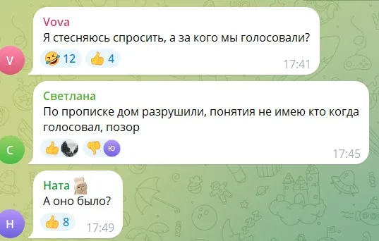 Місцеві чати. Жителі окупованої Луганщини про вибори