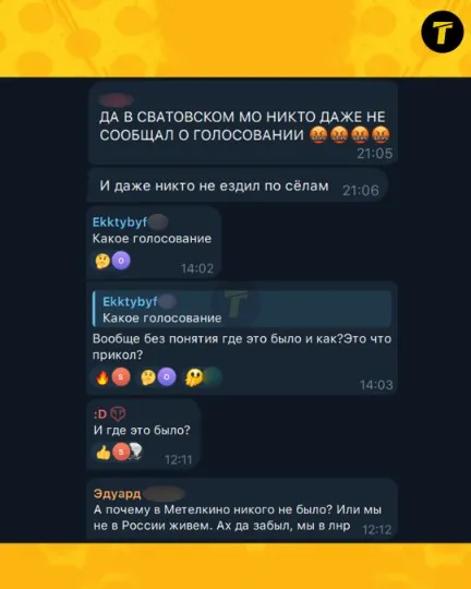 Місцеві чати. Жителі окупованої Луганщини про вибори