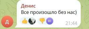 Місцеві чати. Жителі окупованої Луганщини про вибори