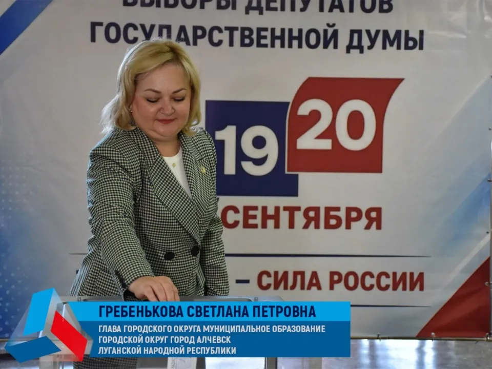 Окупаційні джерела. “Голови” “округів” на виборах до Держдуми РФ