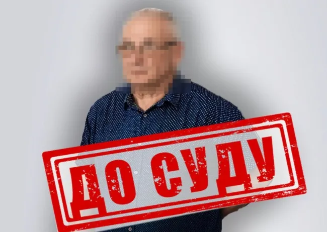 Фігурант розслідування