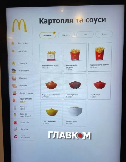 Фото: Главком