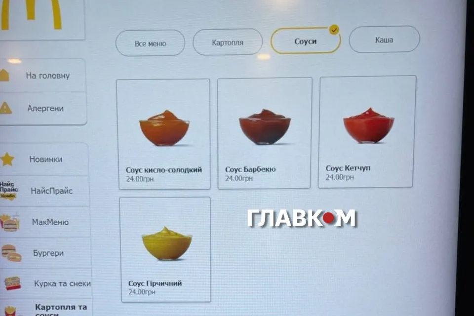 Фото: Главком