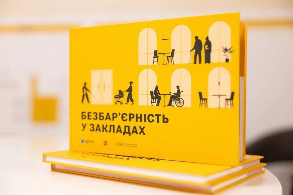 засідання Національної ради безбар’єрності