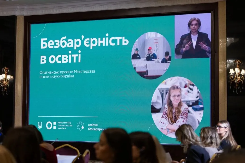 засідання Національної ради безбар’єрності