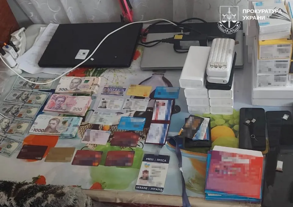 Фото: Донецька обласна прокуратура