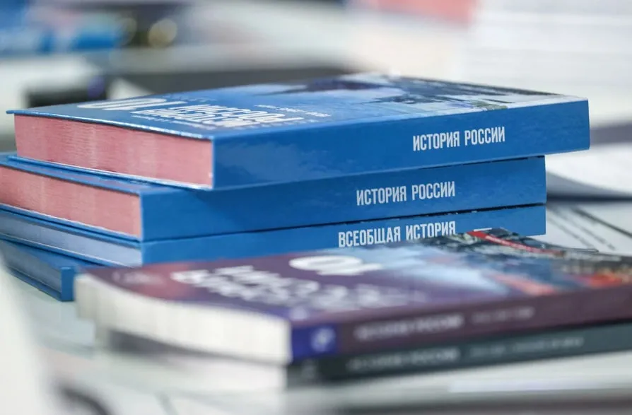 Окупаційні джерела. Підручник “Історія Росії”