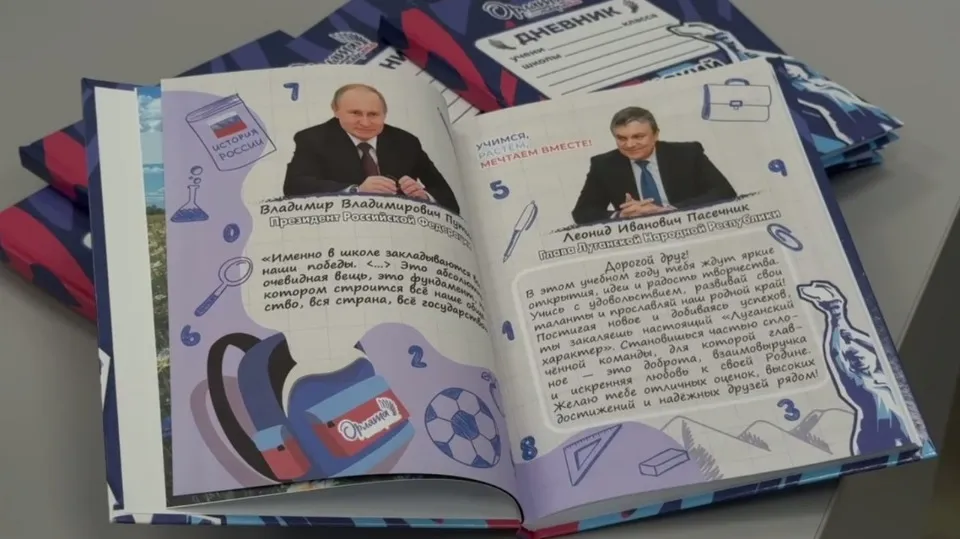 Окупаційні джерела. Щоденник