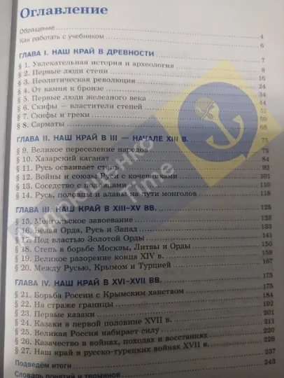 Фото: Андрющенко Time