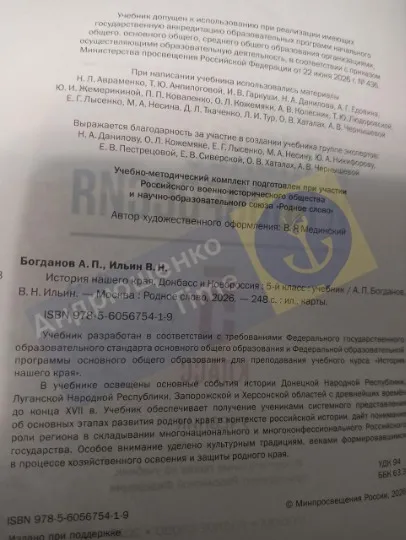 Фото: Андрющенко Time
