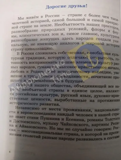 Фото: Андрющенко Time