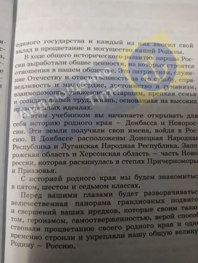 Фото: Андрющенко Time