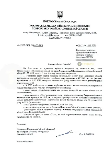 Фото: ТРИБУН